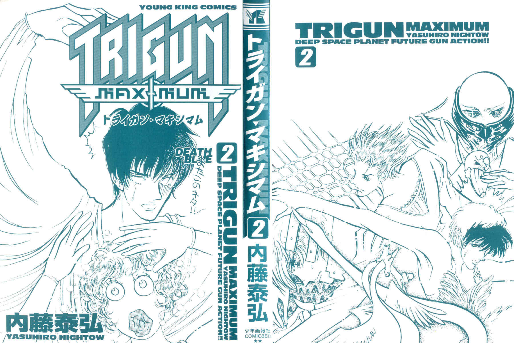 Page 4 Chapter 7 Trigun Maximum
