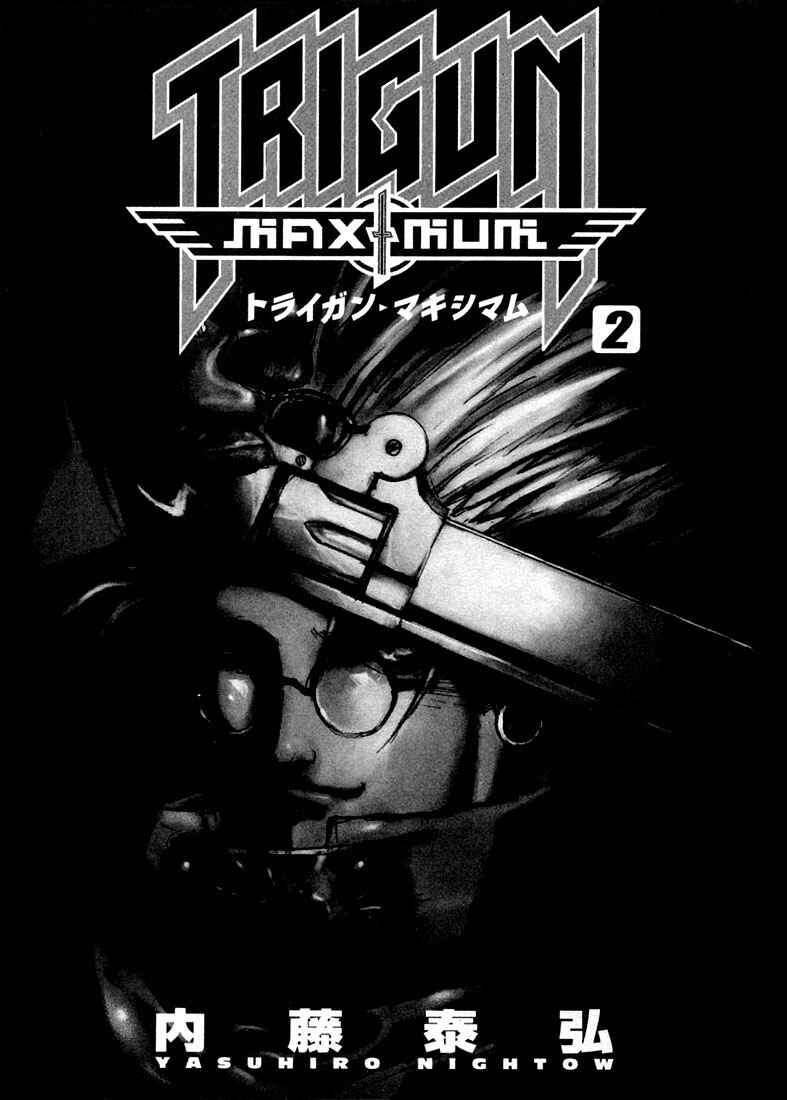 Page 5 Chapter 7 Trigun Maximum