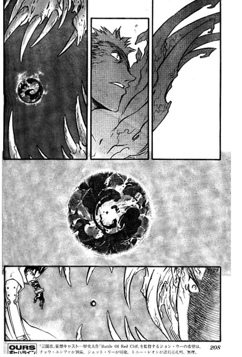 Page 22 Chapter 76 Trigun Maximum
