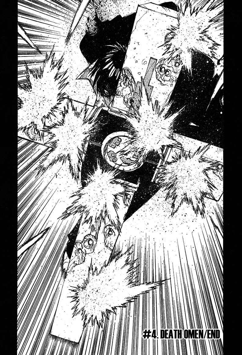 Page 27 Chapter 61 Trigun Maximum