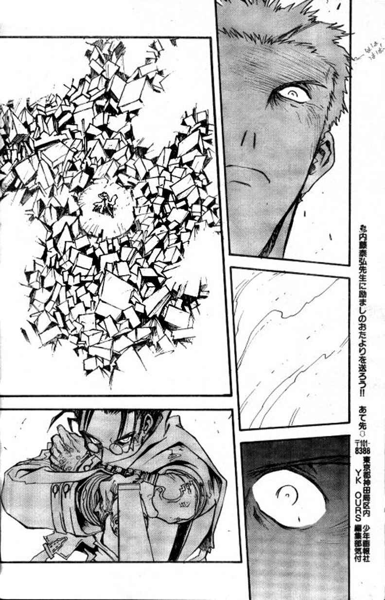 Page 22 Chapter 75 Trigun Maximum