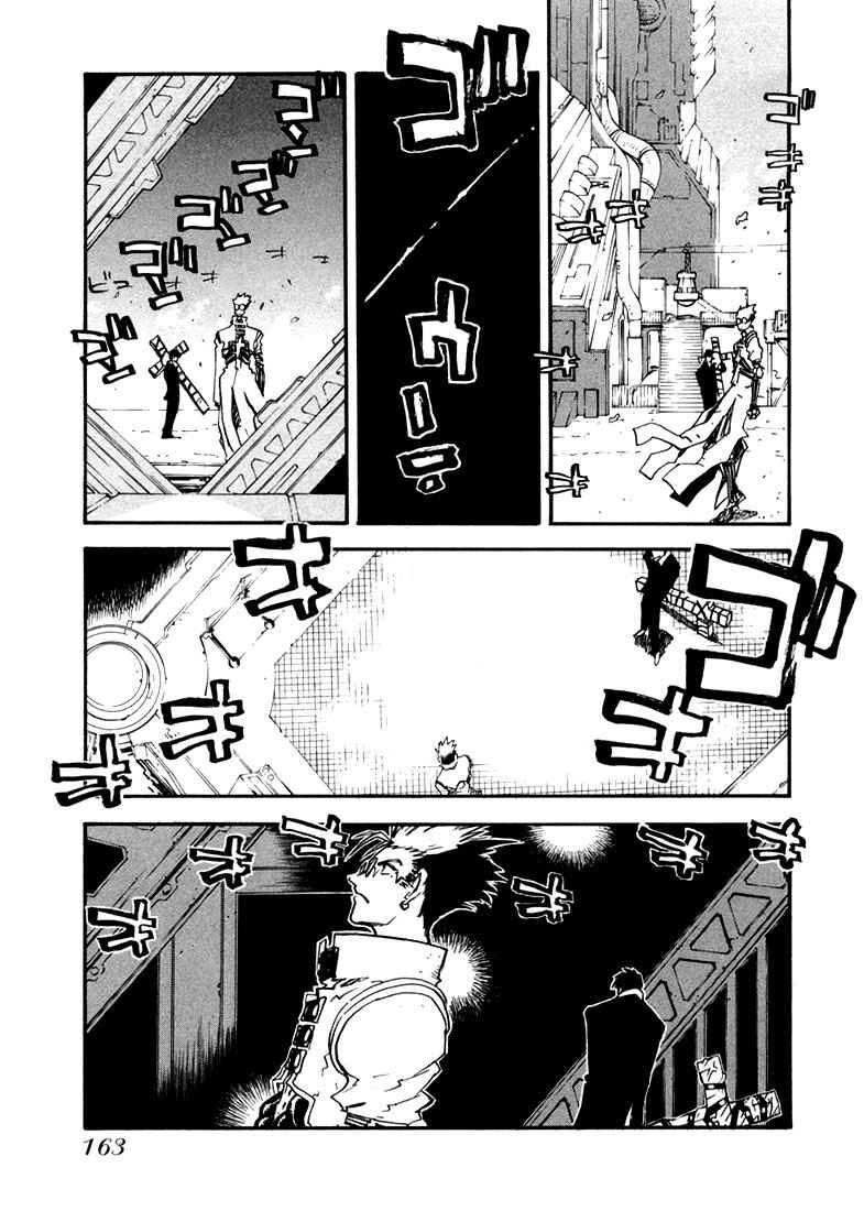 Page 13 Chapter 12 Trigun Maximum