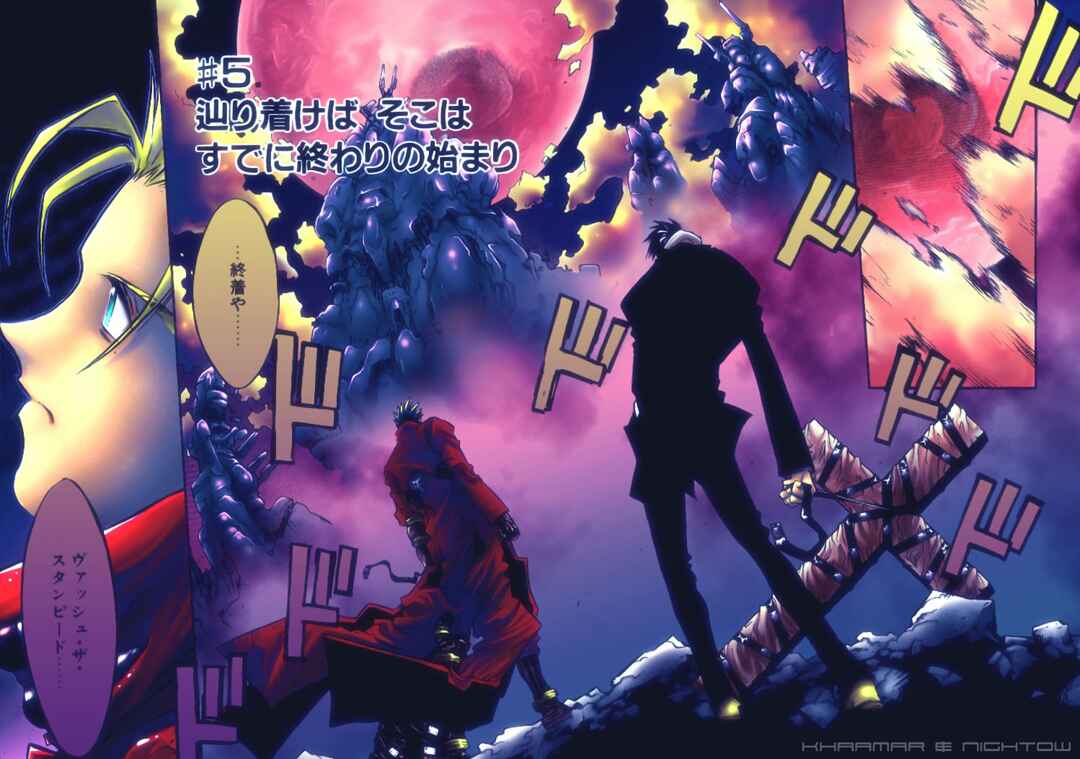 Page 31 Chapter 44 Trigun Maximum