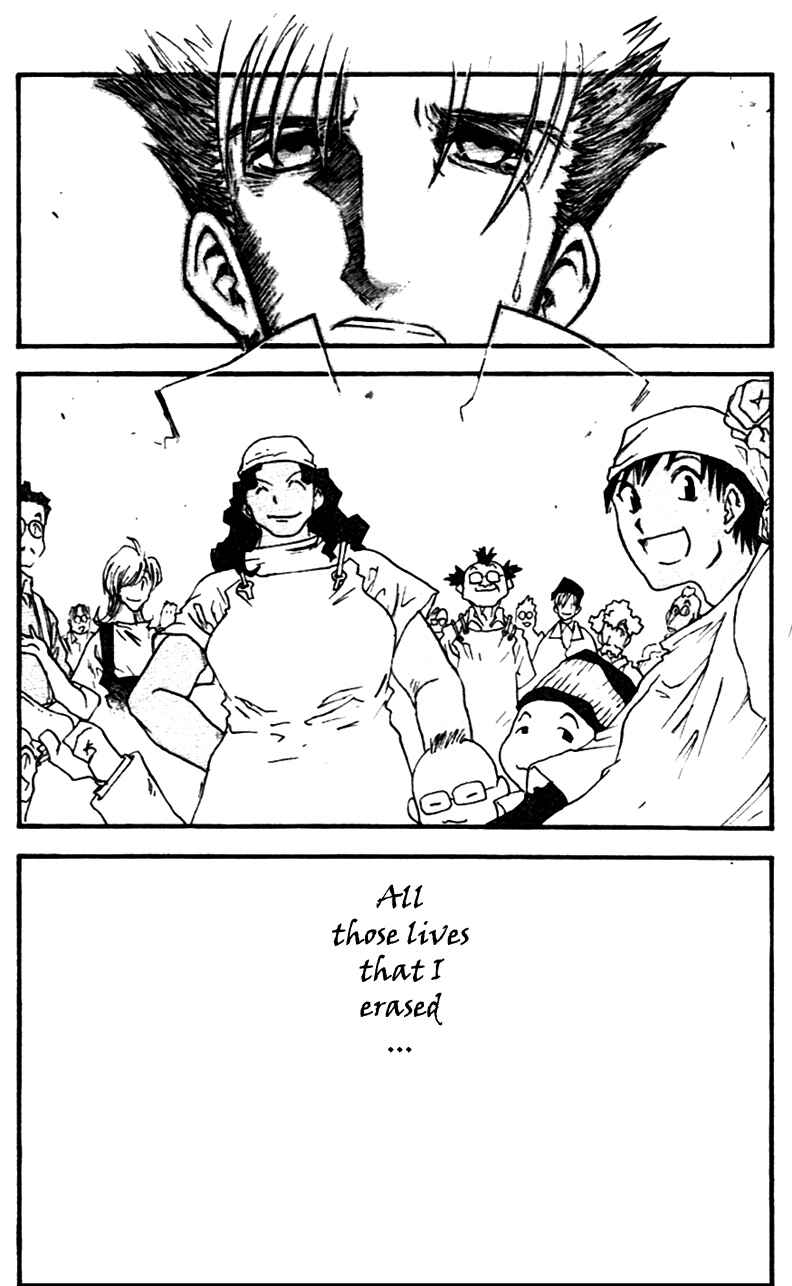 Page 18 Chapter 32 Trigun Maximum
