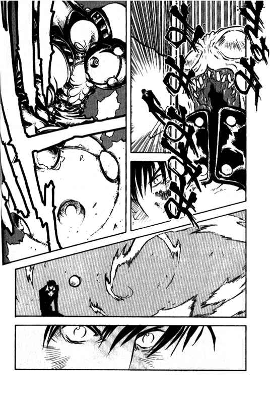 Page 5 Chapter 15 Trigun Maximum