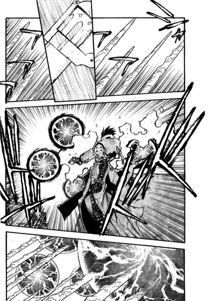Page 22 Chapter 77 Trigun Maximum