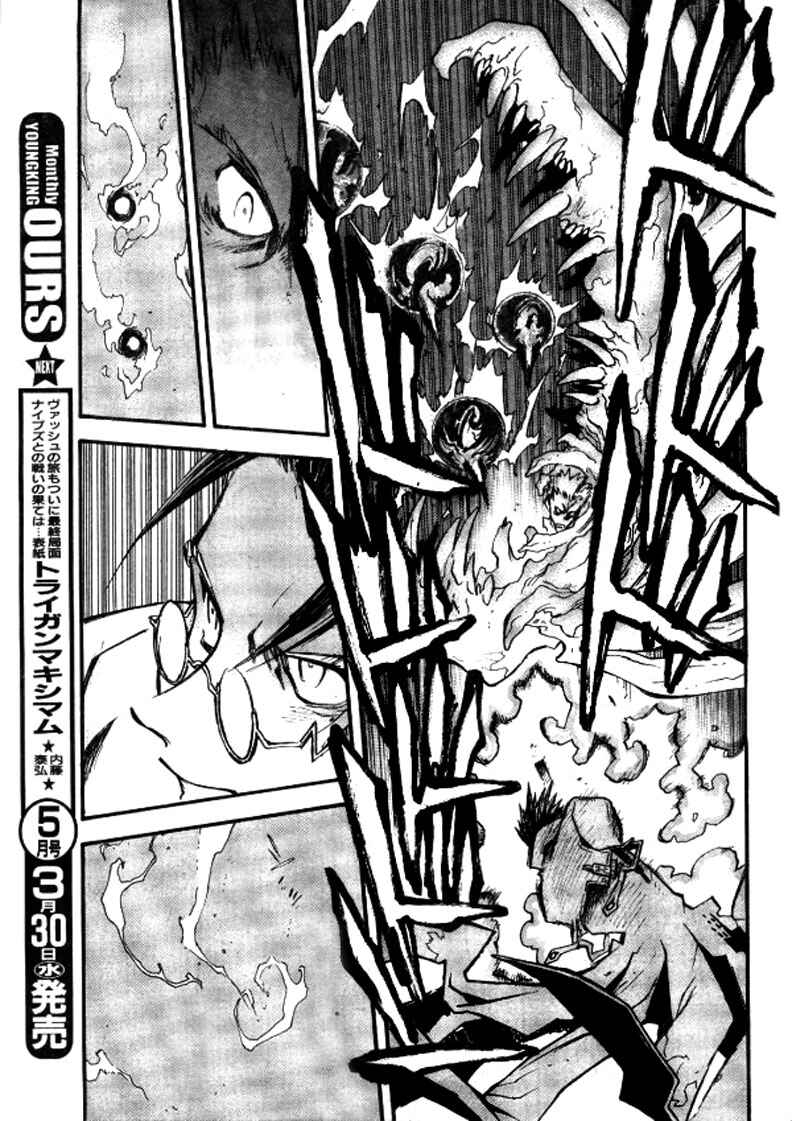 Page 5 Chapter 77 Trigun Maximum