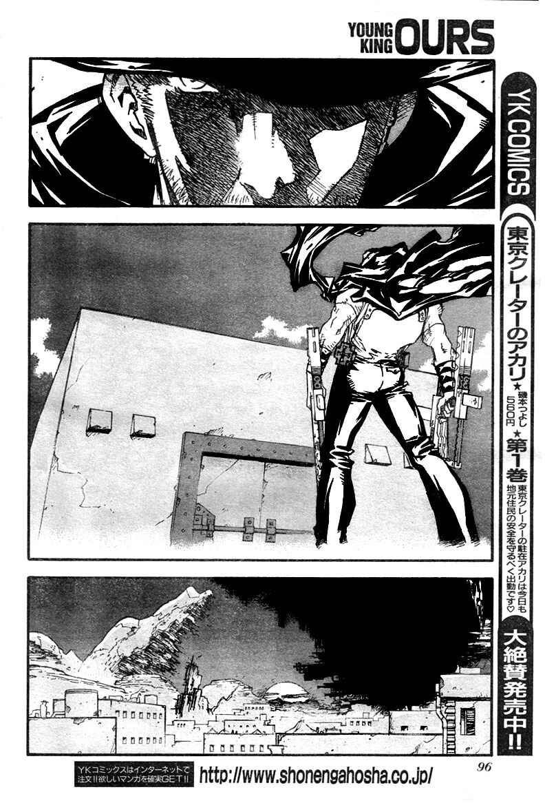 Page 15 Chapter 79 Trigun Maximum