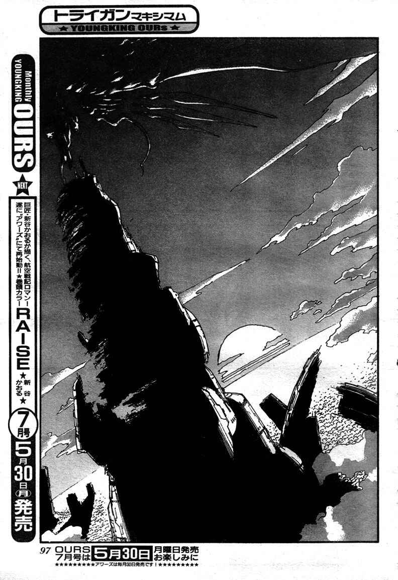 Page 16 Chapter 79 Trigun Maximum