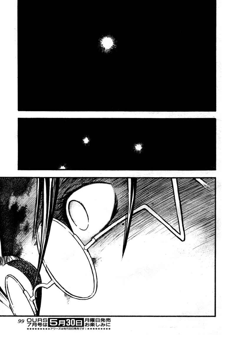 Page 18 Chapter 79 Trigun Maximum