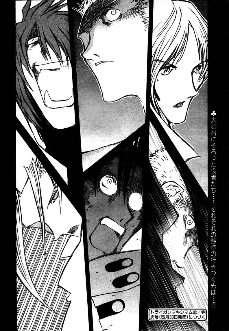 Page 28 Chapter 79 Trigun Maximum