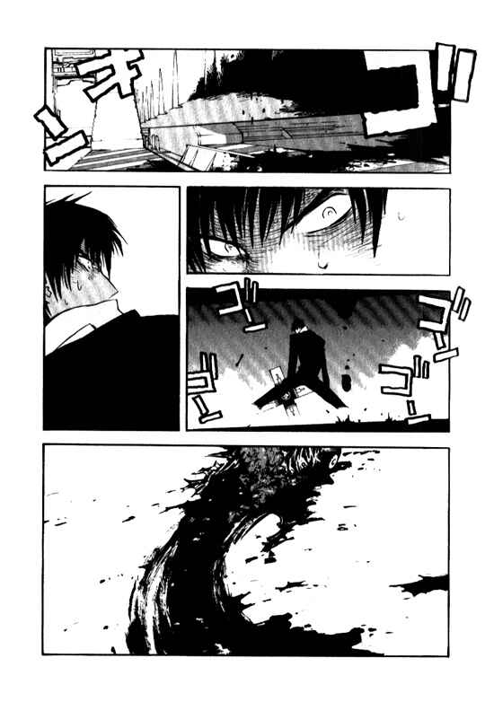 Page 2 Chapter 16 Trigun Maximum