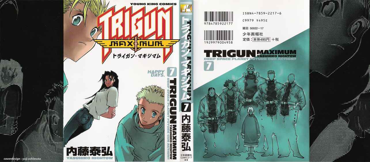 Page 1 Chapter 40 Trigun Maximum