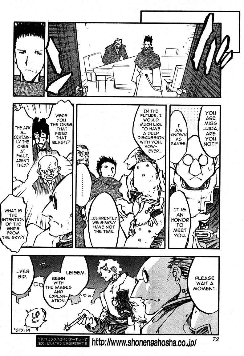 Page 15 Chapter 84 Trigun Maximum