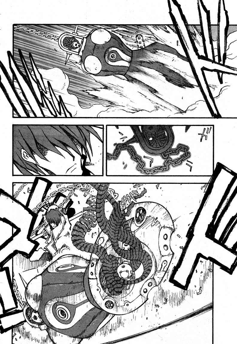 Page 23 Chapter 84 Trigun Maximum