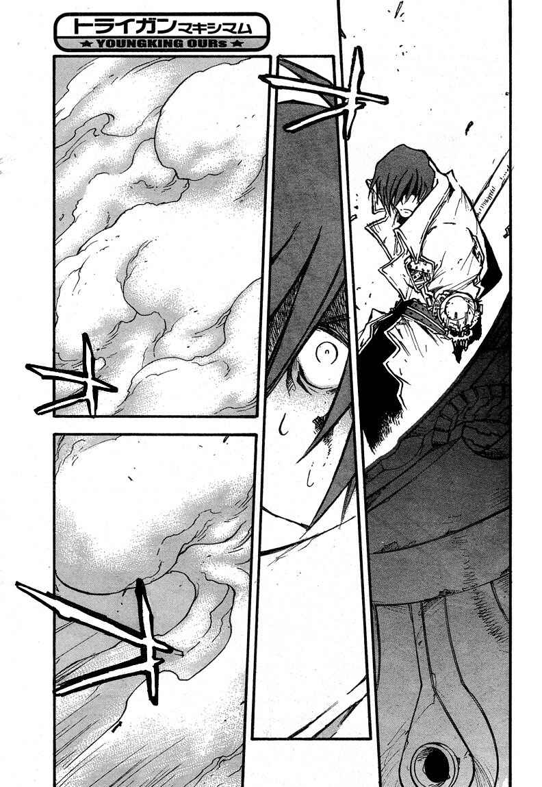 Page 24 Chapter 84 Trigun Maximum