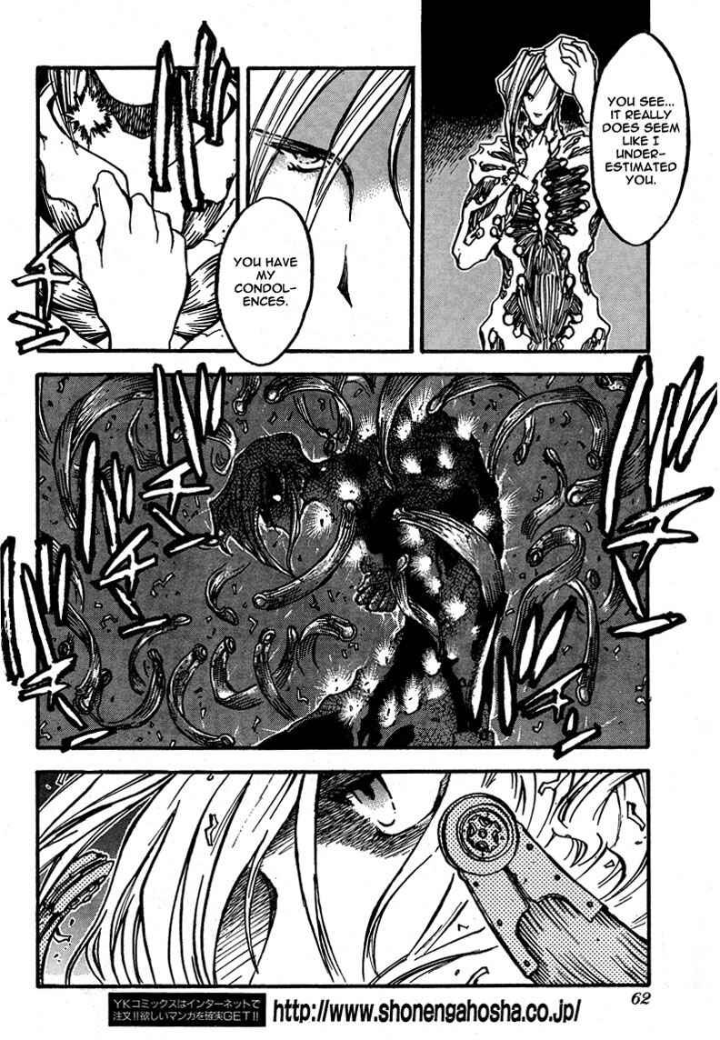 Page 5 Chapter 84 Trigun Maximum