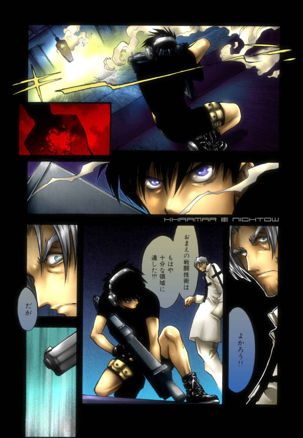 Page 32 Chapter 50 Trigun Maximum