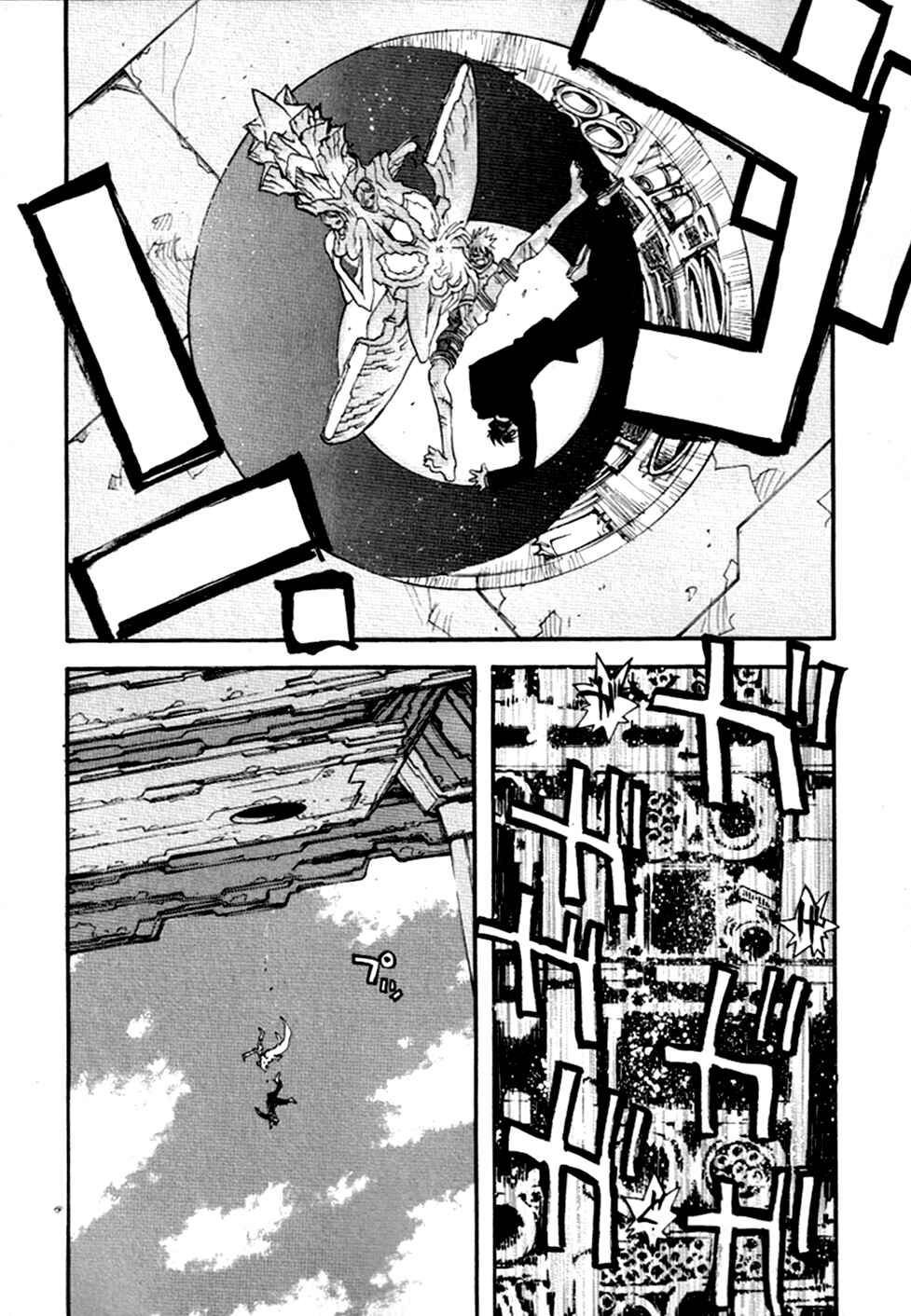 Page 46 Chapter 49 Trigun Maximum