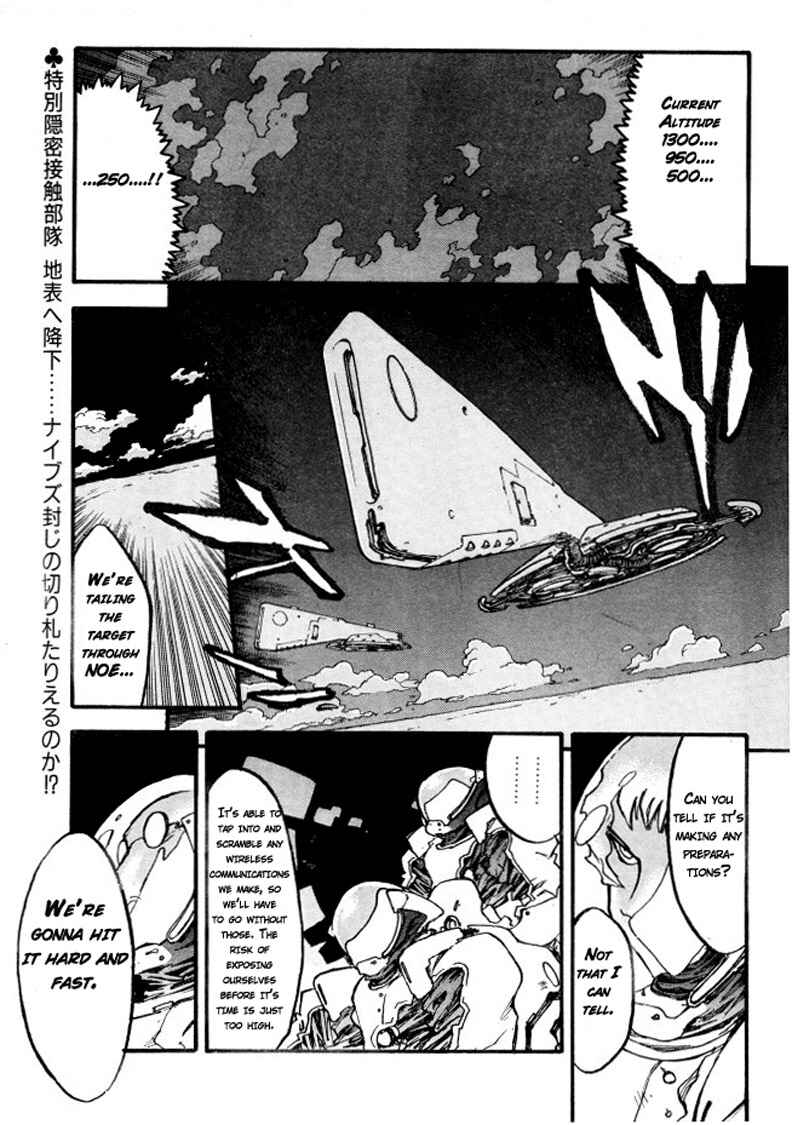 Page 2 Chapter 83 Trigun Maximum
