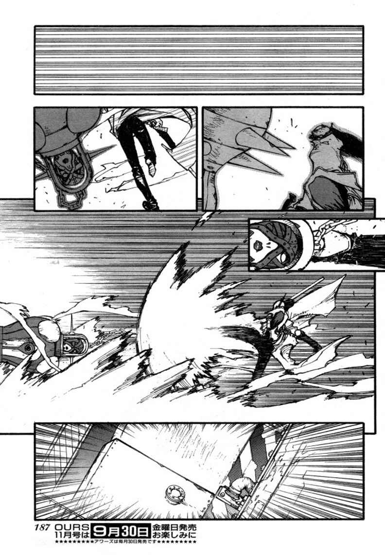 Page 9 Chapter 83 Trigun Maximum