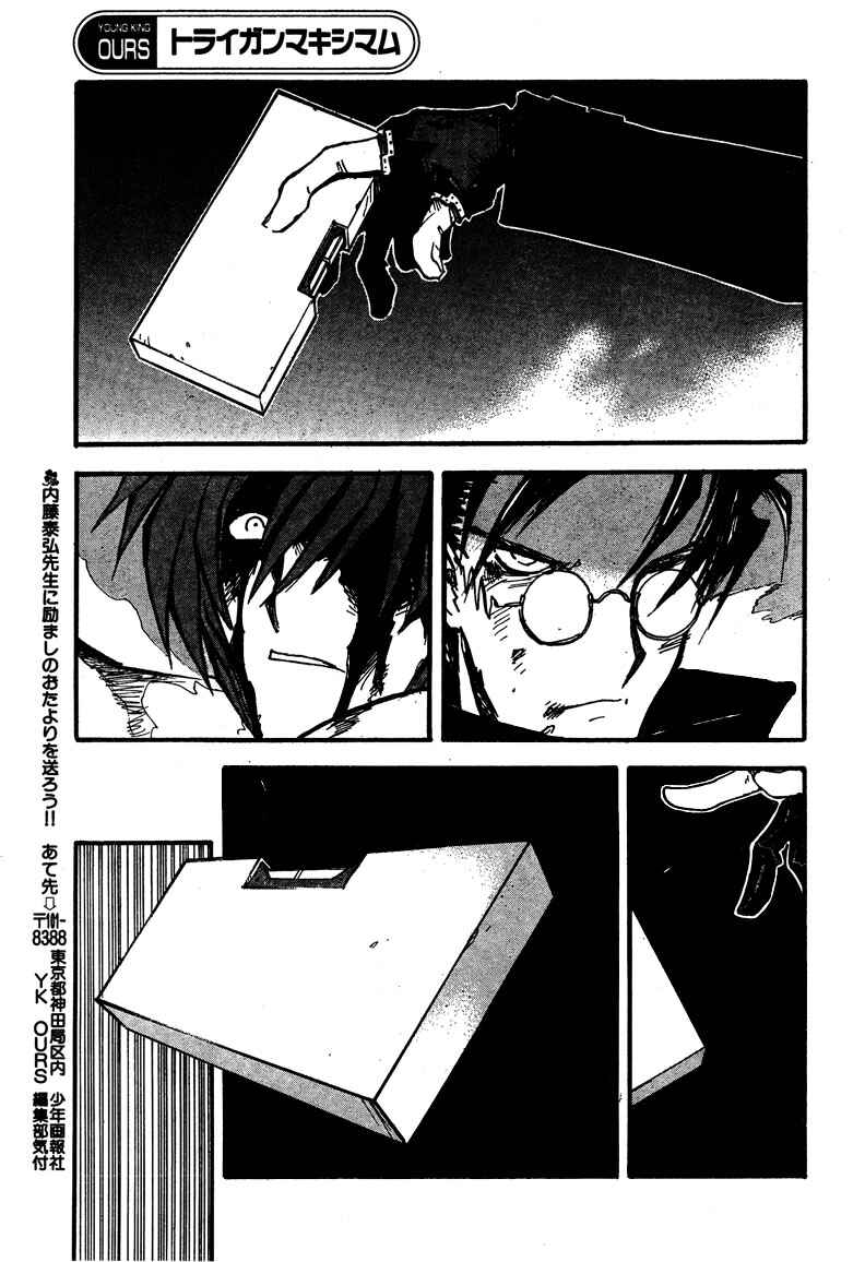 Page 24 Chapter 89.2 Trigun Maximum