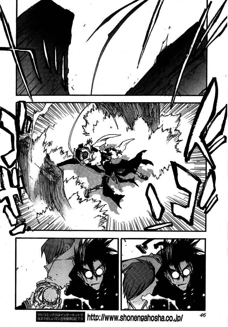 Page 10 Chapter 90 Trigun Maximum