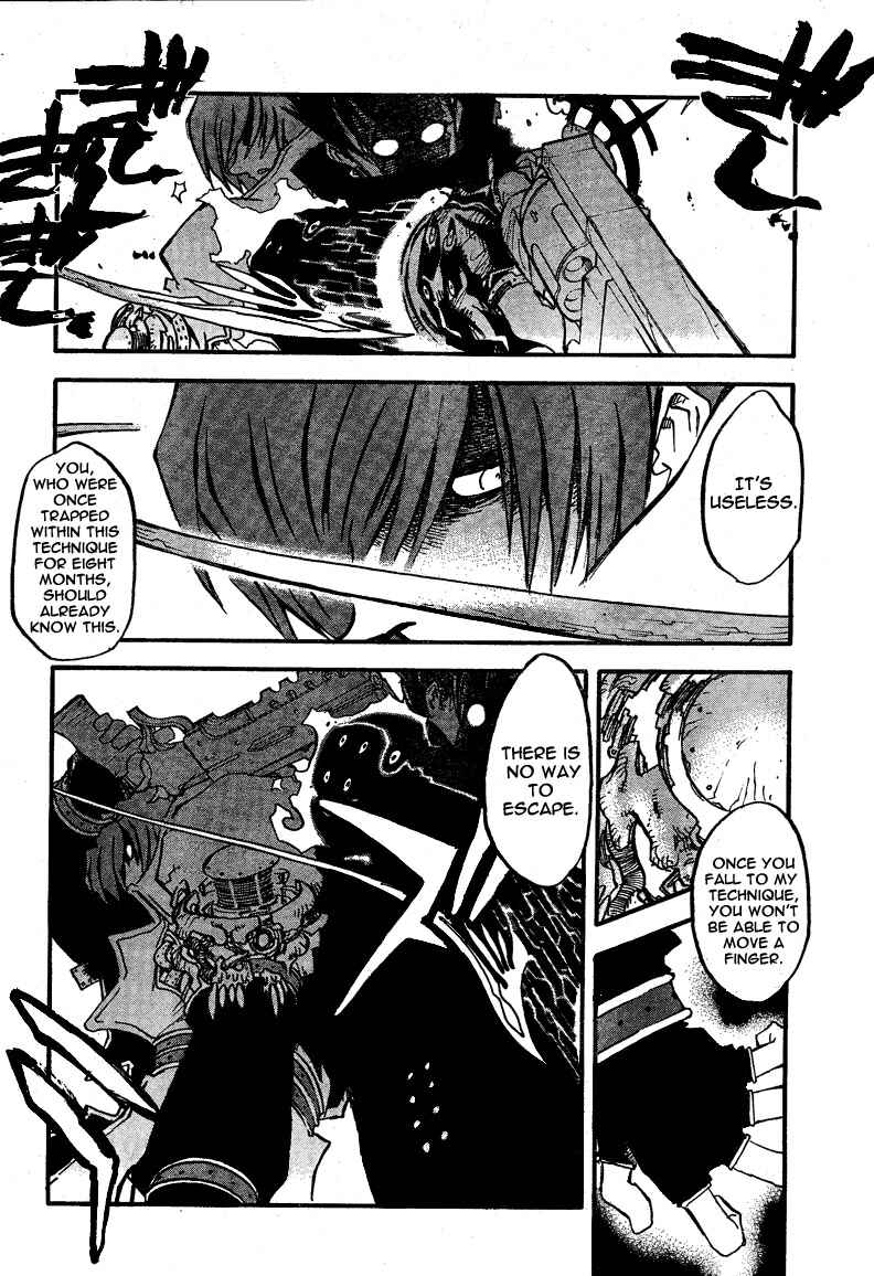 Page 15 Chapter 90 Trigun Maximum