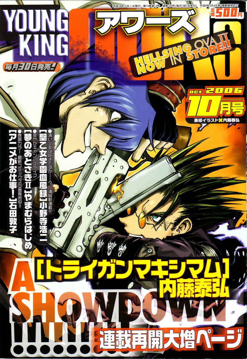 Page 35 Chapter 90 Trigun Maximum