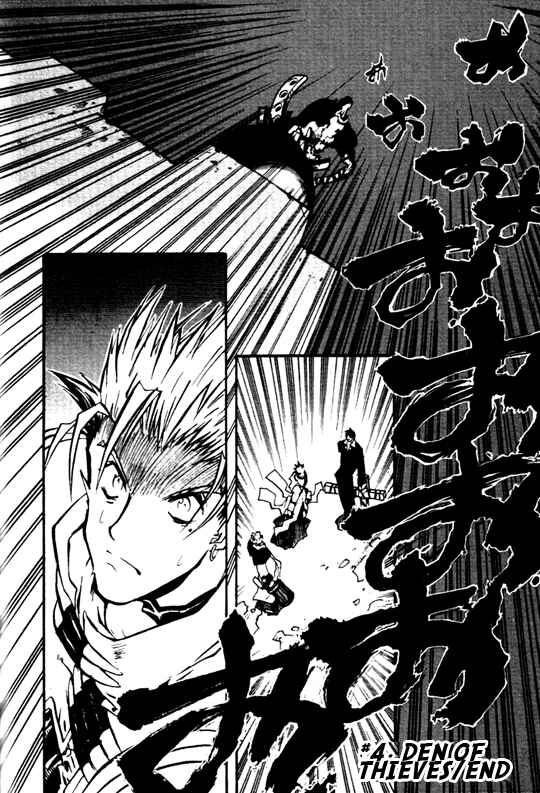 Page 29 Chapter 24 Trigun Maximum
