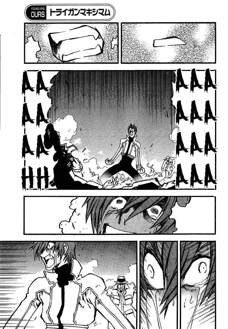Page 12 Chapter 88 Trigun Maximum