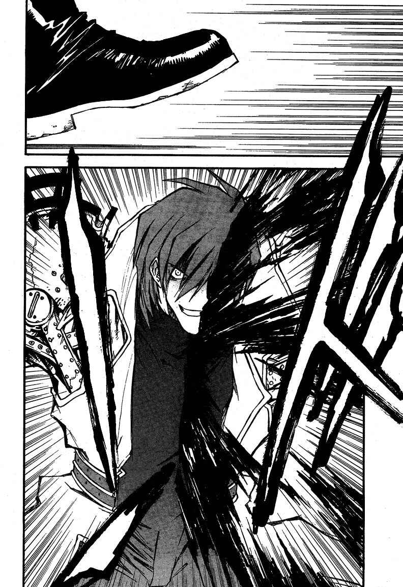 Page 17 Chapter 88 Trigun Maximum