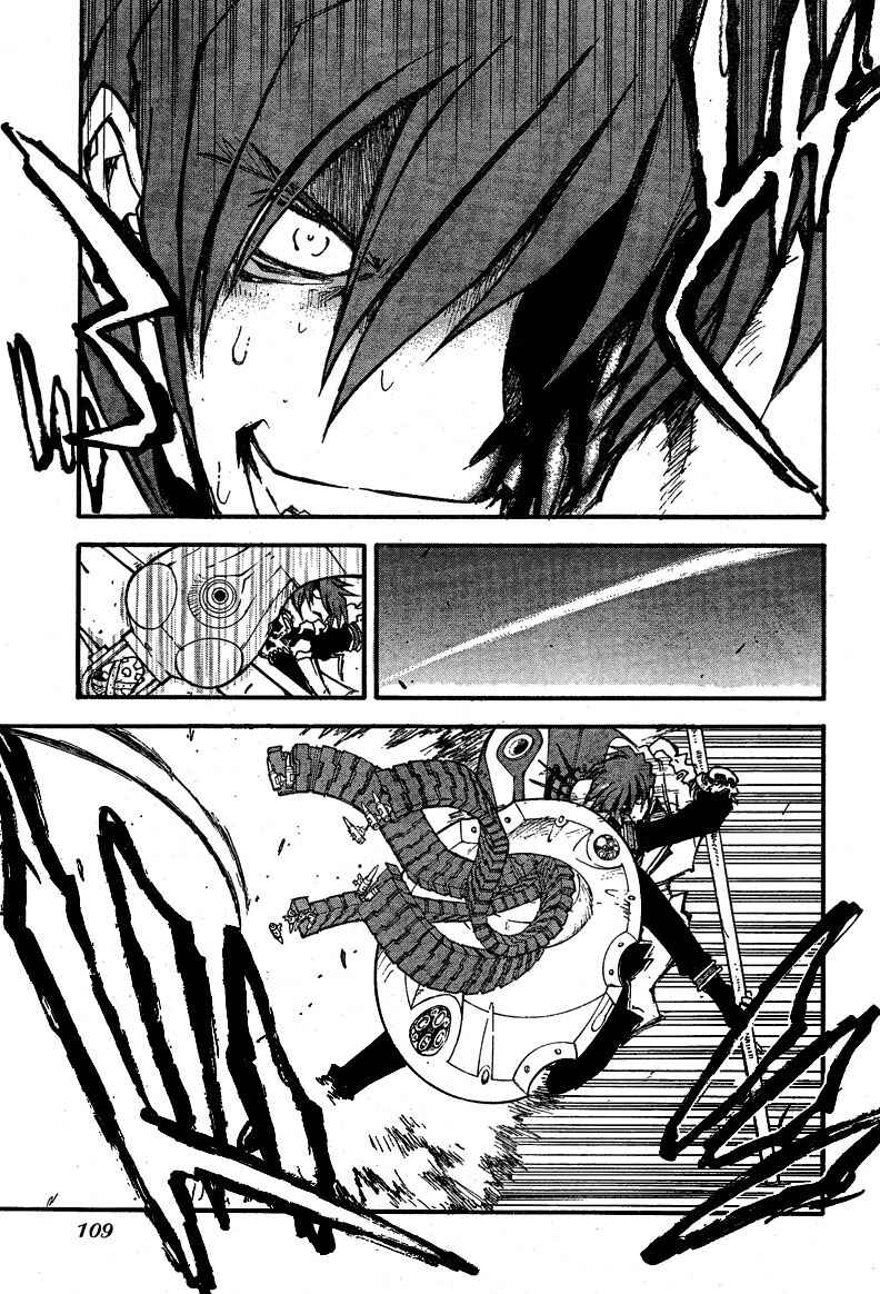 Page 18 Chapter 88 Trigun Maximum
