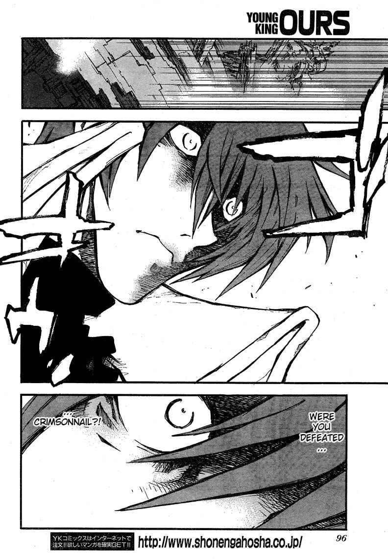 Page 5 Chapter 88 Trigun Maximum