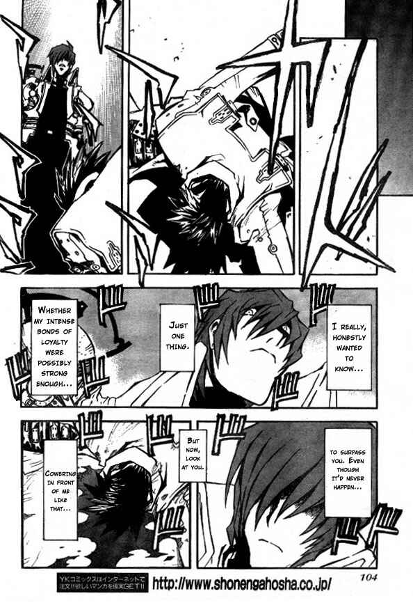 Page 16 Chapter 81 Trigun Maximum