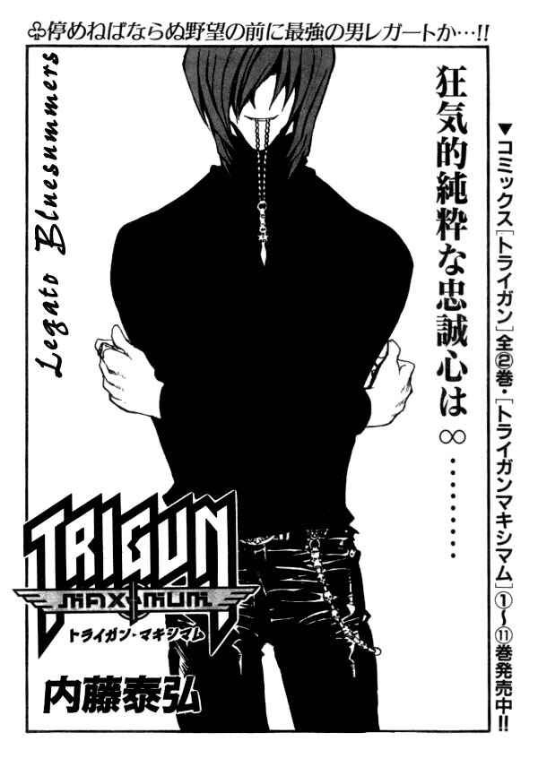 Page 4 Chapter 81 Trigun Maximum