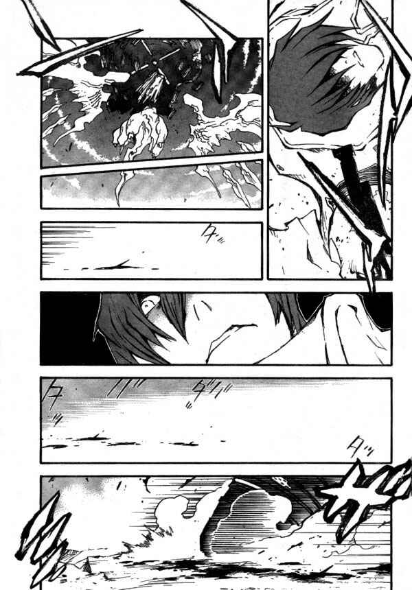 Page 7 Chapter 81 Trigun Maximum
