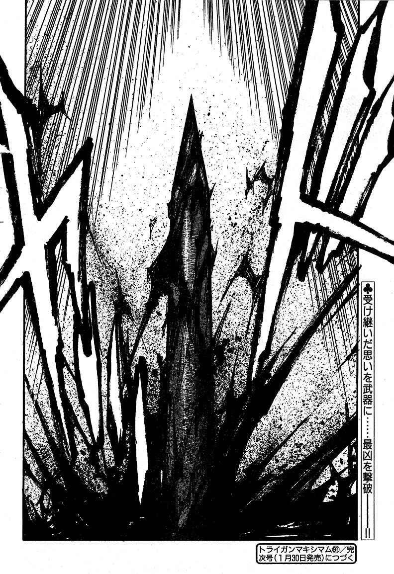 Page 28 Chapter 87 Trigun Maximum