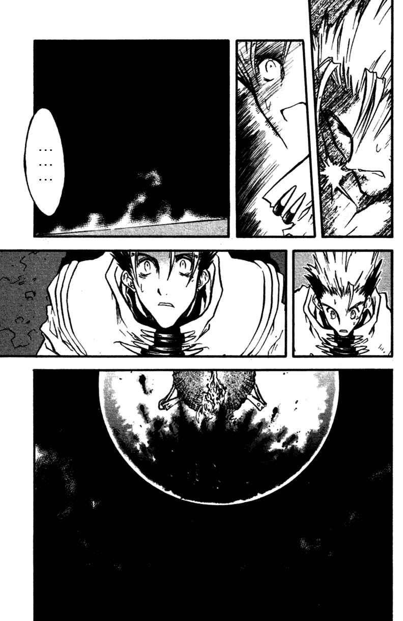Page 12 Chapter 39 Trigun Maximum