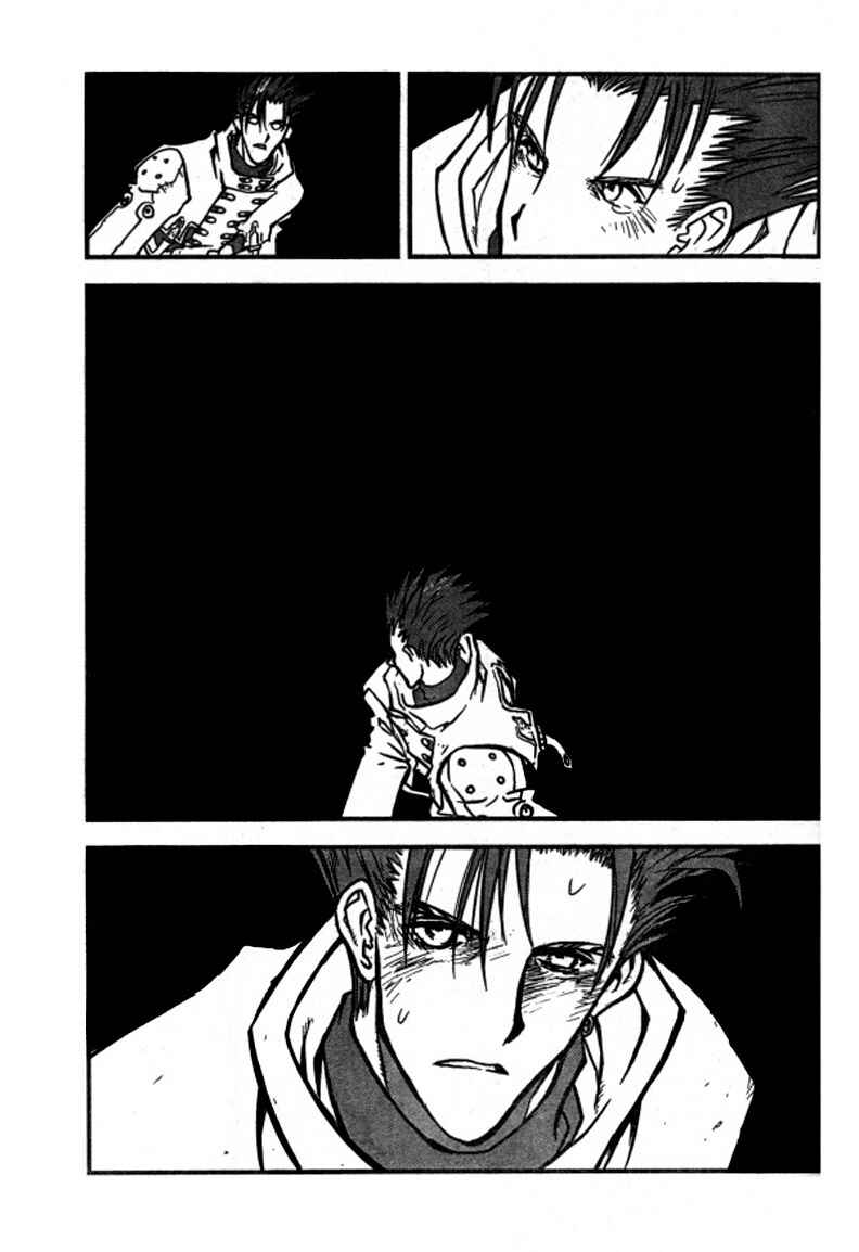 Page 10 Chapter 93 Trigun Maximum