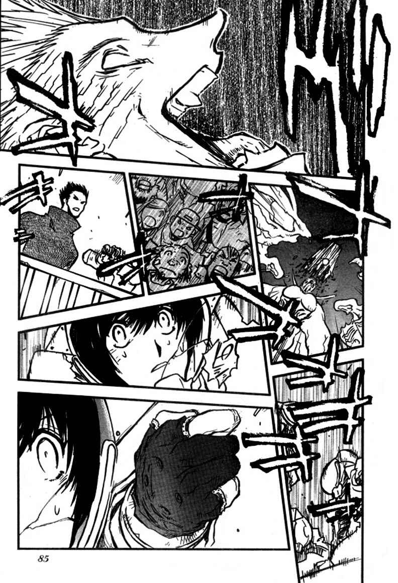 Page 25 Chapter 93 Trigun Maximum