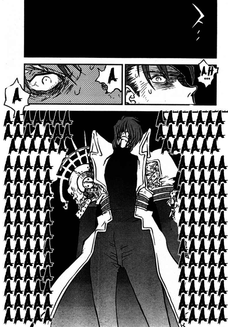 Page 6 Chapter 93 Trigun Maximum