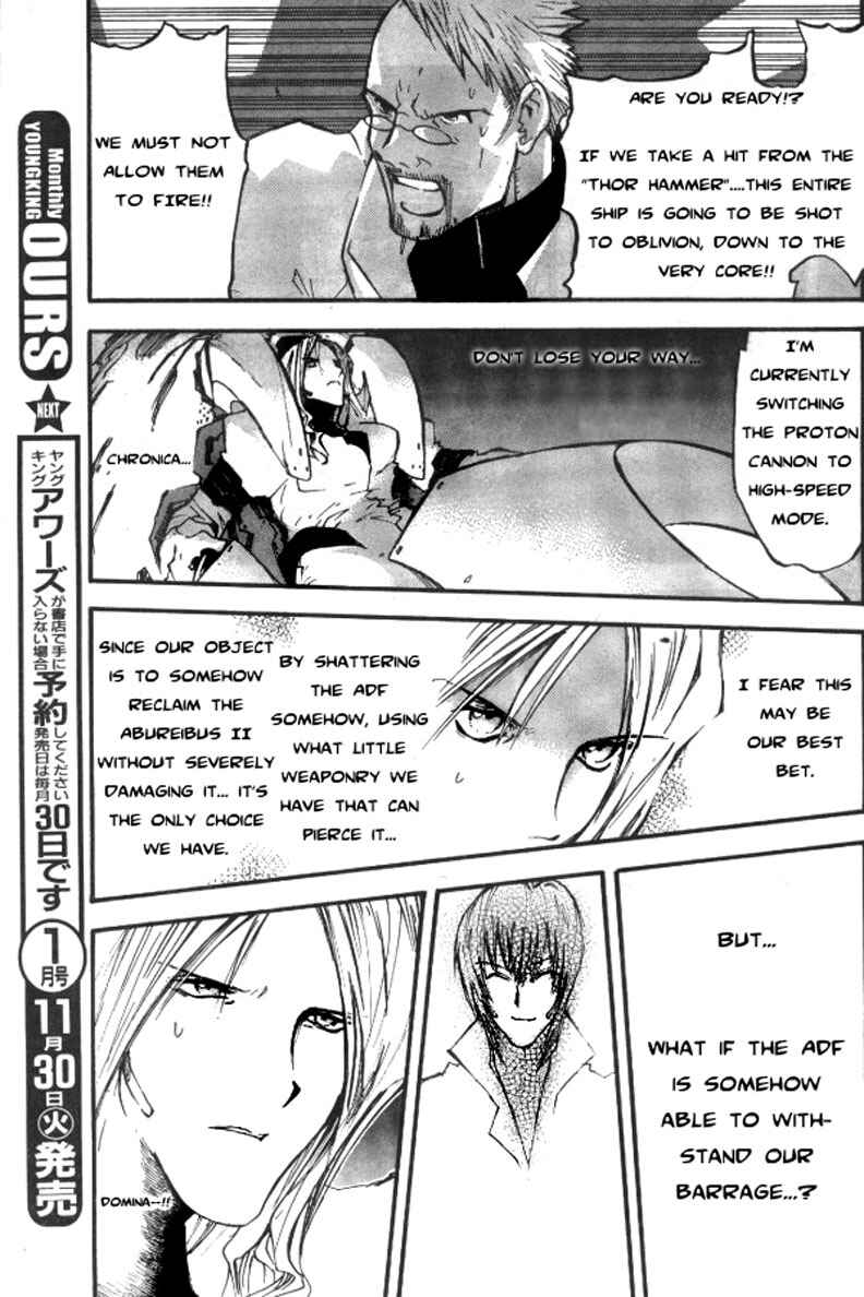 Page 12 Chapter 74 Trigun Maximum