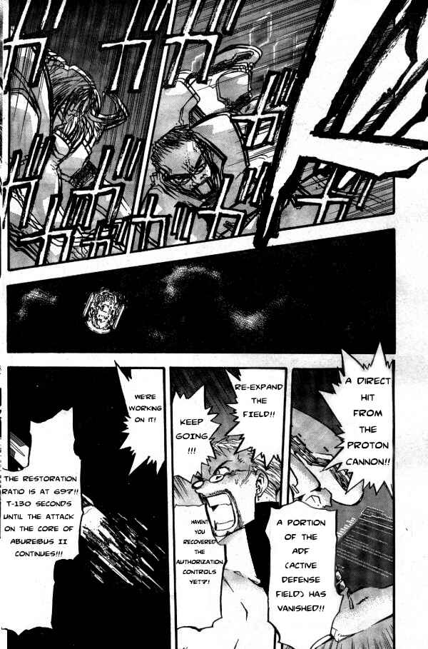 Page 6 Chapter 74 Trigun Maximum