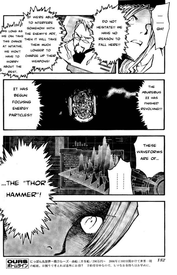 Page 8 Chapter 74 Trigun Maximum