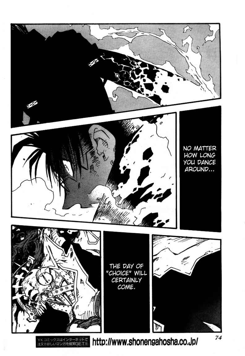 Page 5 Chapter 91 Trigun Maximum