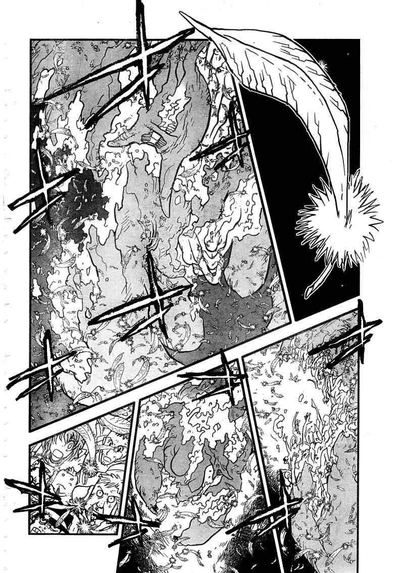 Page 20 Chapter 94 Trigun Maximum