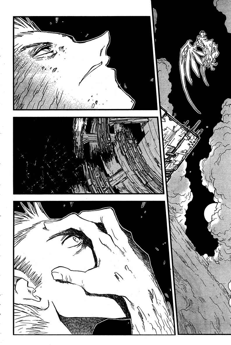 Page 8 Chapter 94 Trigun Maximum