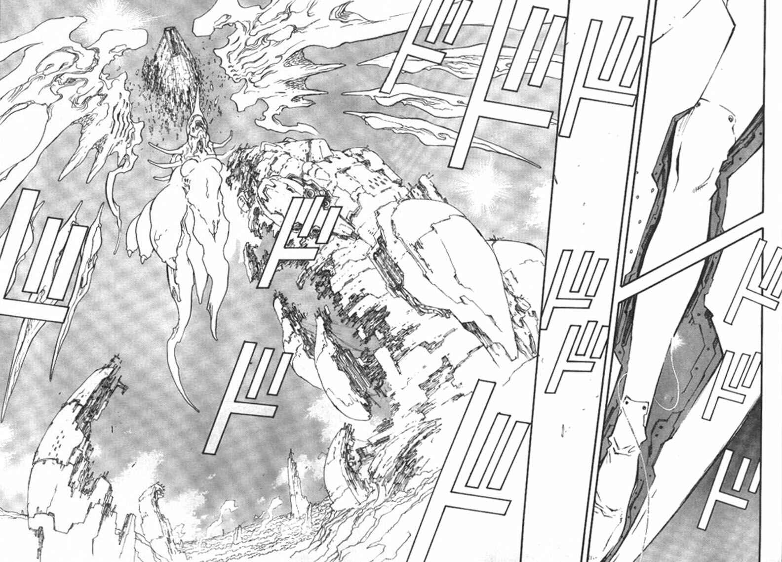 Page 13 Chapter 73 Trigun Maximum