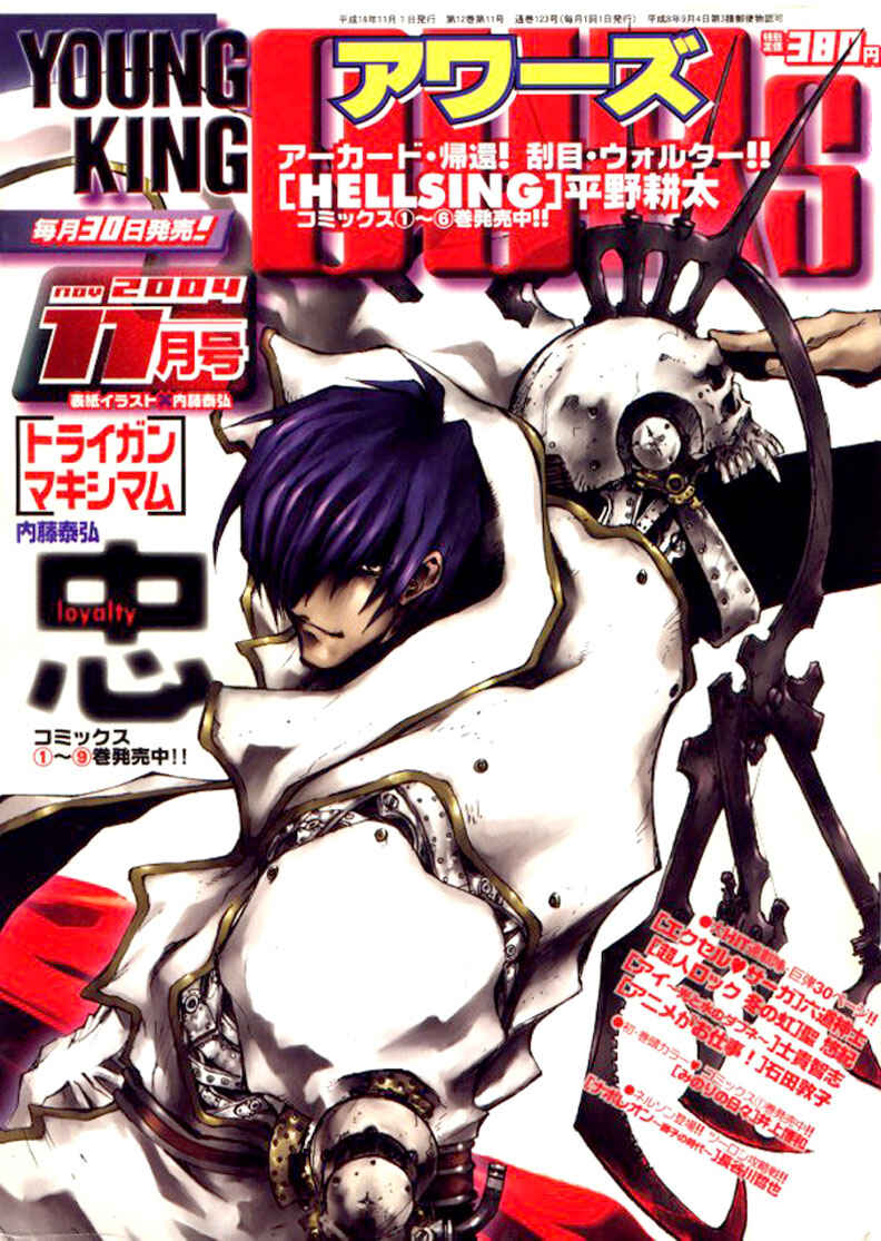 Page 26 Chapter 73 Trigun Maximum